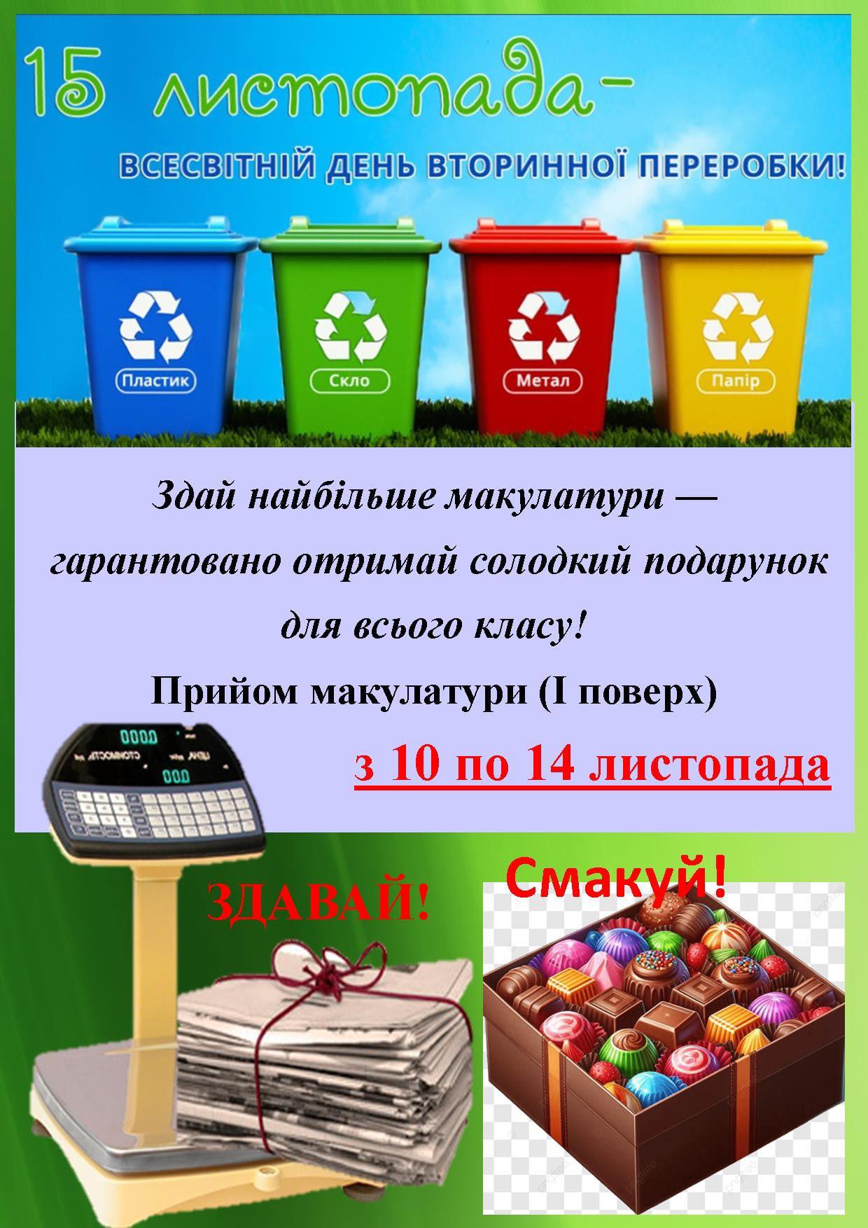 Зображення 0