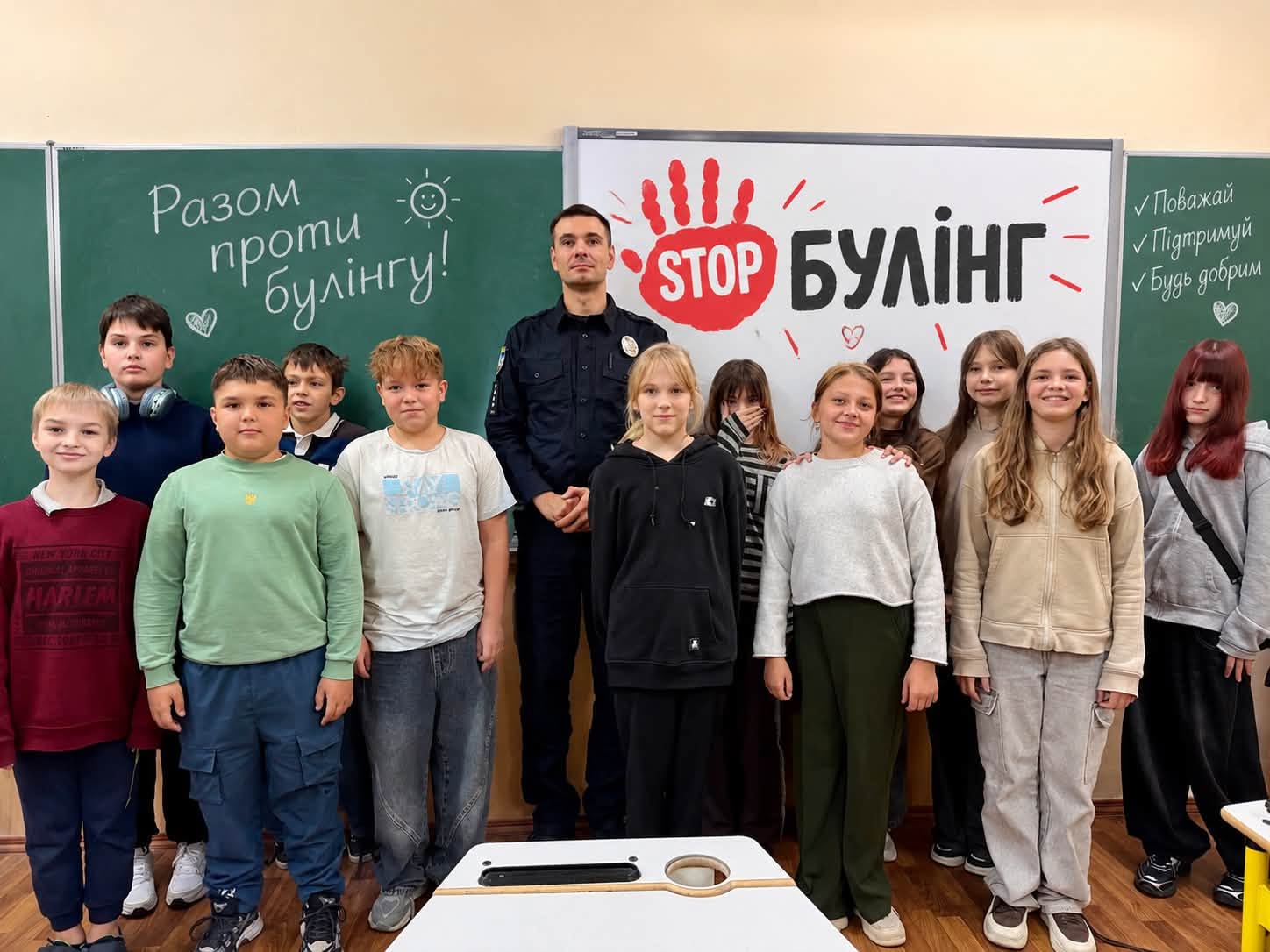 Патріотичний захід