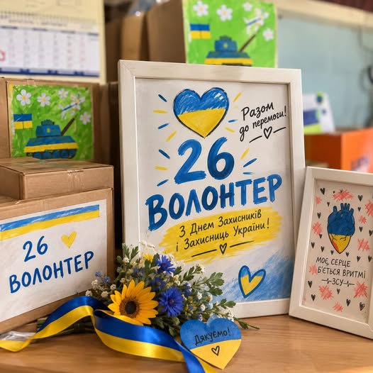 Патріотичний захід